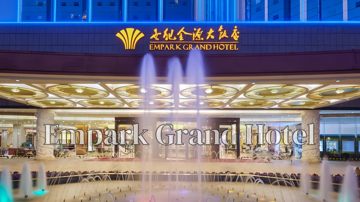 luxury Empark Grand Hotel.