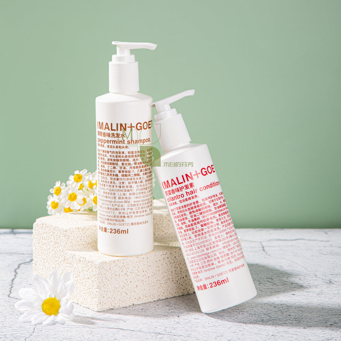 MALIN+GOETZ body lotion, hotel-shampoo-conditioner