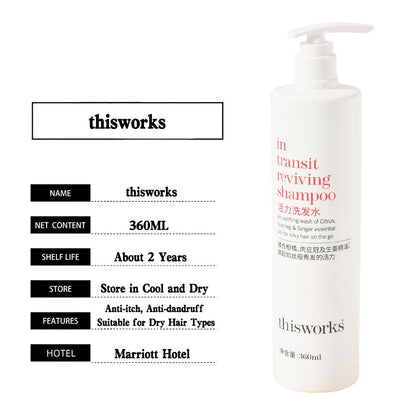 Thisworks body lotion, hotel-shampoo-conditioner