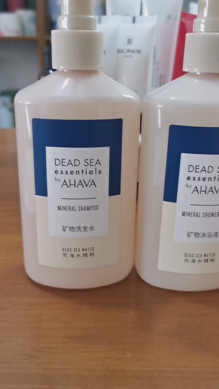 AHAVA Deadsea Shampoo &amp; Shower Gel &amp; Conditioner &amp; Body Lotion 300Ml Sets For Atlantis Hotel